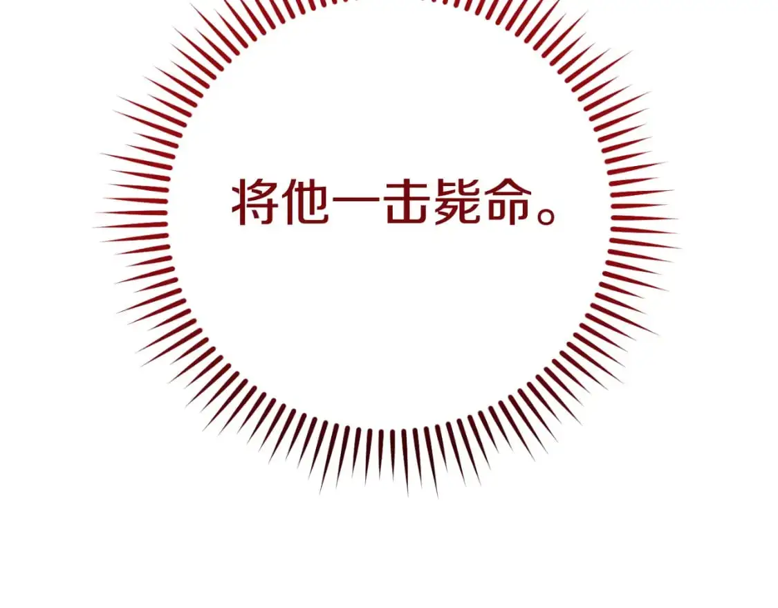 第179话 屠刀之争46