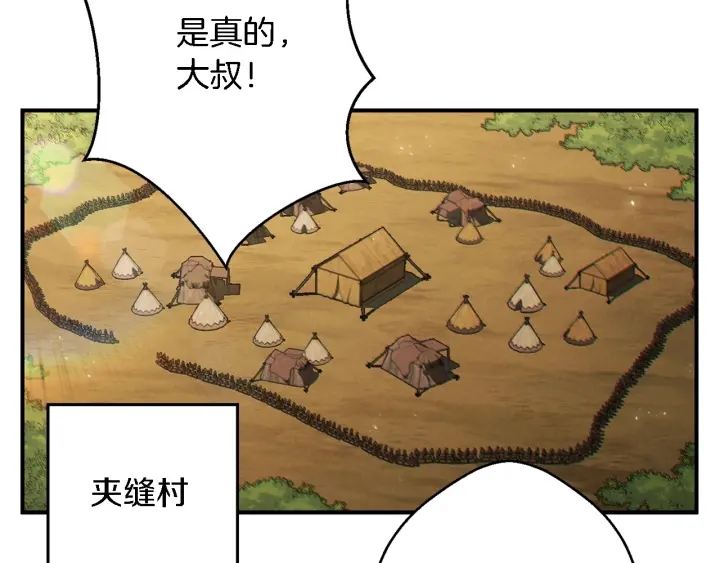 第46话 重逢之时99