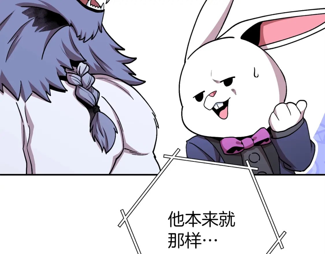 第145话 称霸异界166