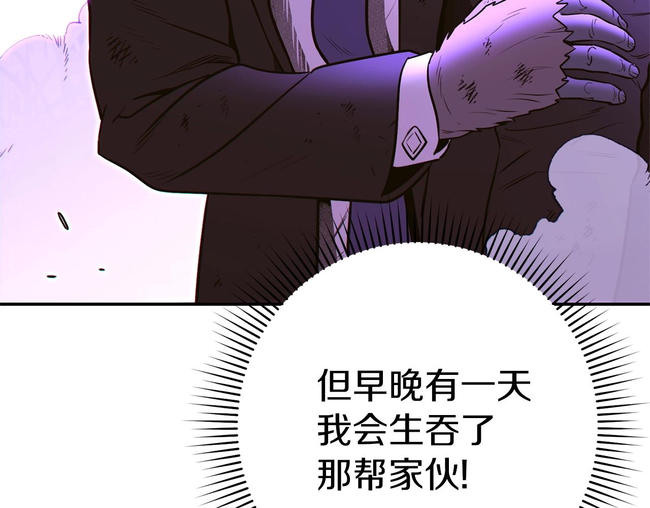 第122话 巴文的阴谋206