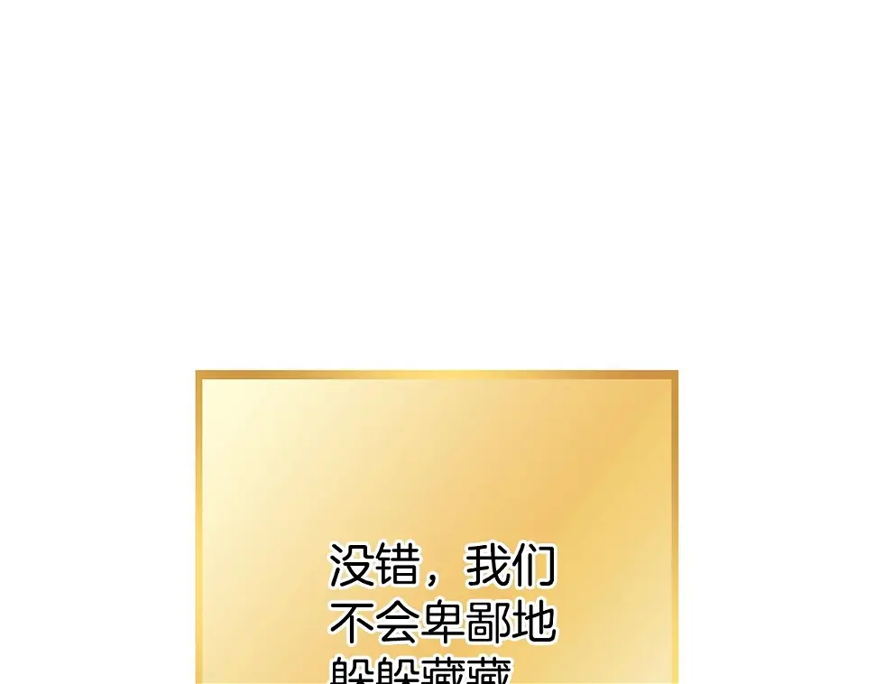 第143话 什么？你是女的？216