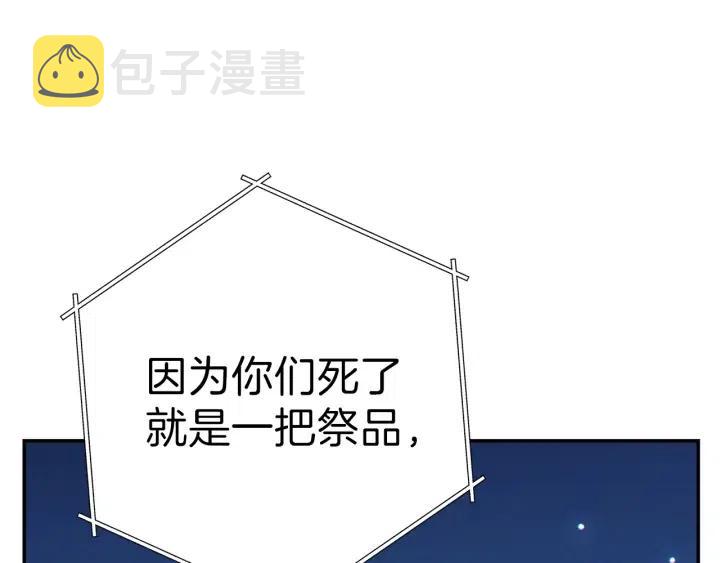 第87话94