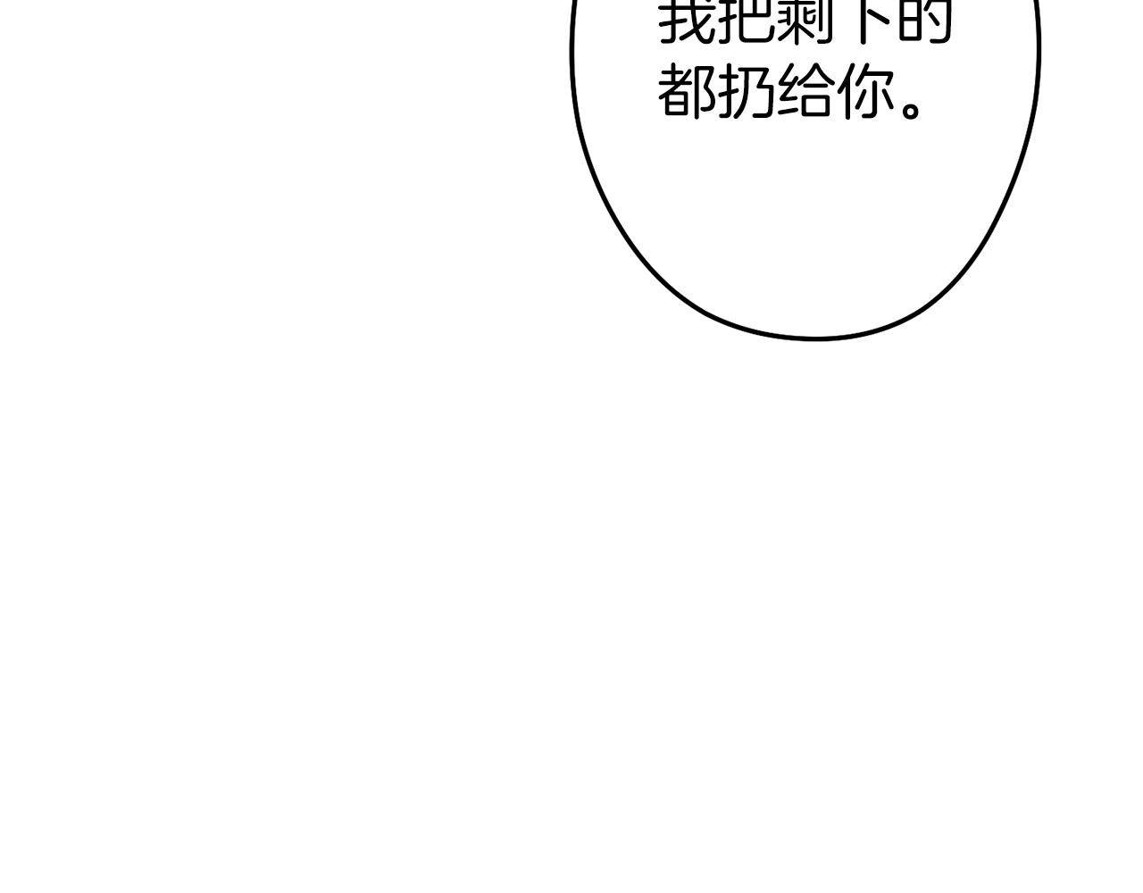 第93话 多温登场！198
