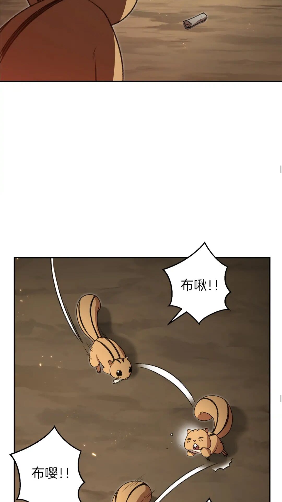 第10话 动物亲和LV139