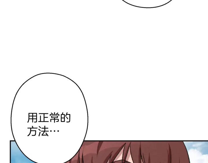 第62话 我只想躺赢185