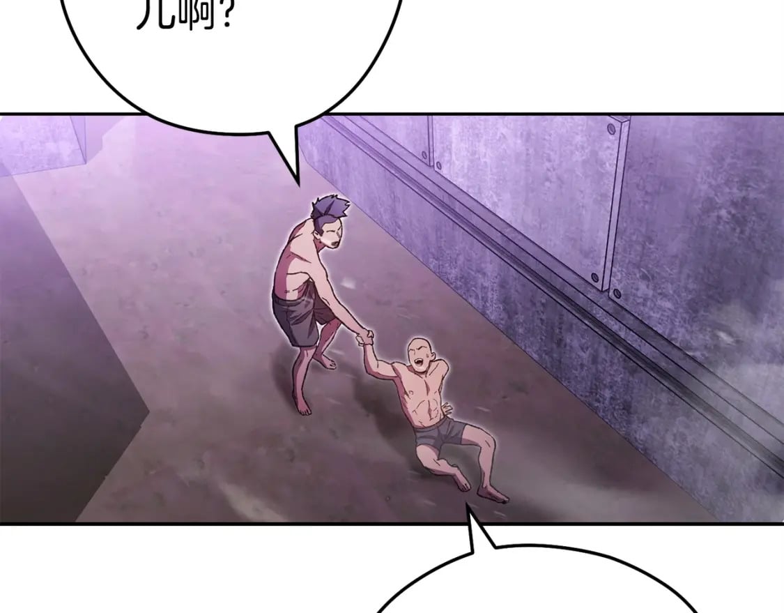 第159话 光头：我是个配角啊！102