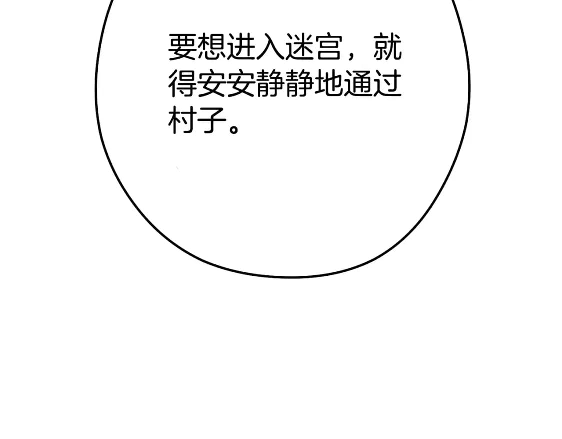第157话 挑战亡灵139