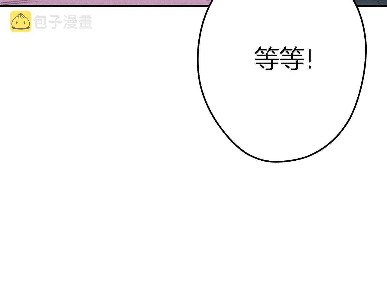 第93话 多温登场！71