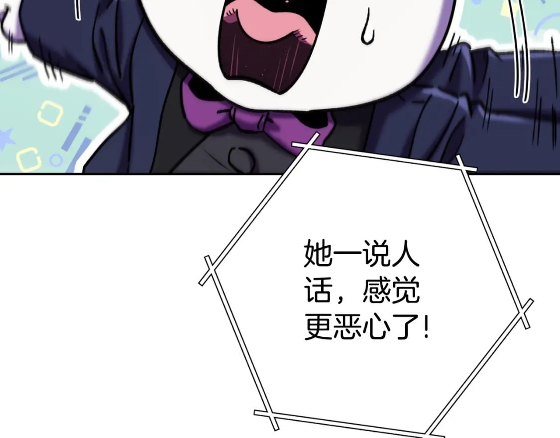 第160话 蜘蛛女王95