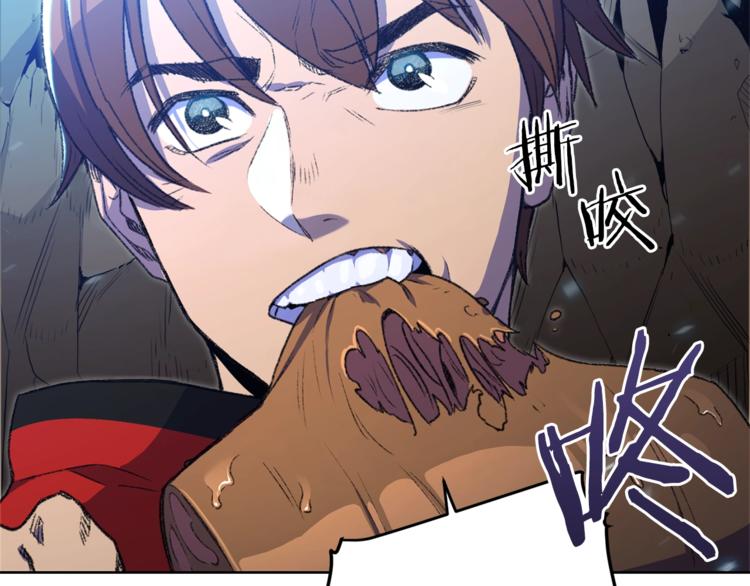 第2话 辅助的决心！166