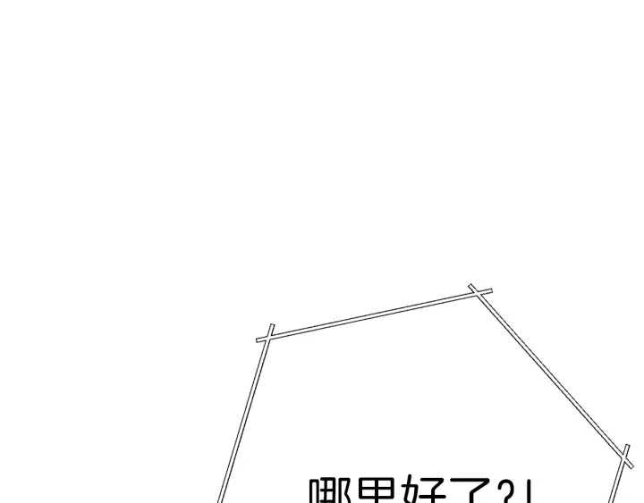第一季最终话 这我直接比博燃171