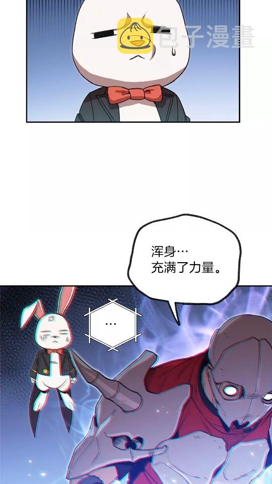 第13话 狩猎开始！14