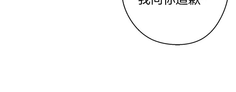第77话 我将誓死效忠✖️2134