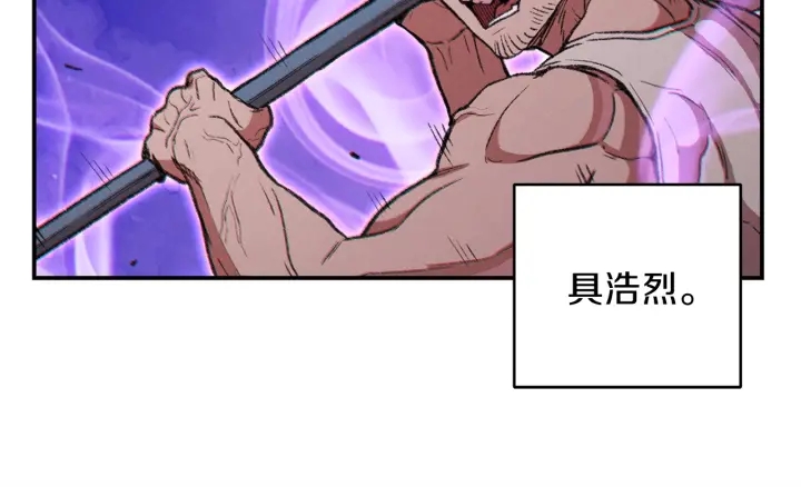 第54话 奇迹的化身87