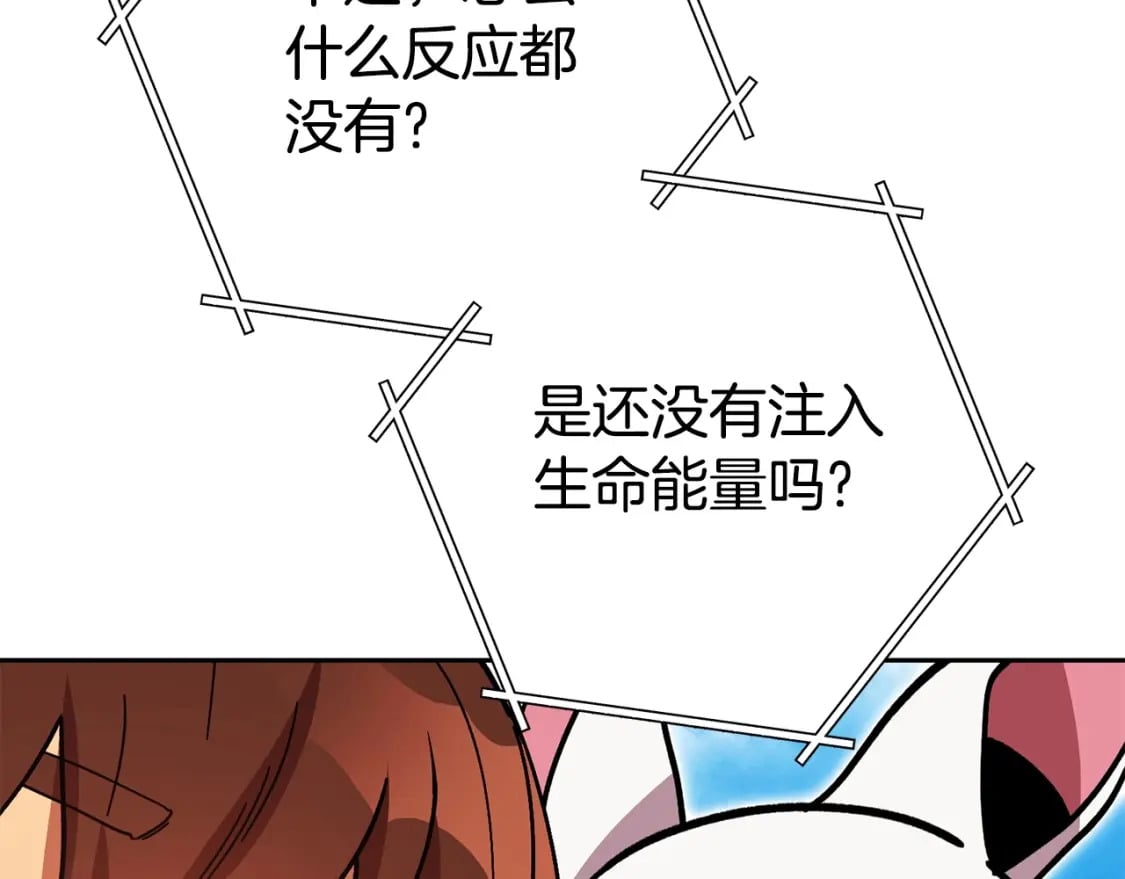 第153话 全都是！黄！金！啊！173