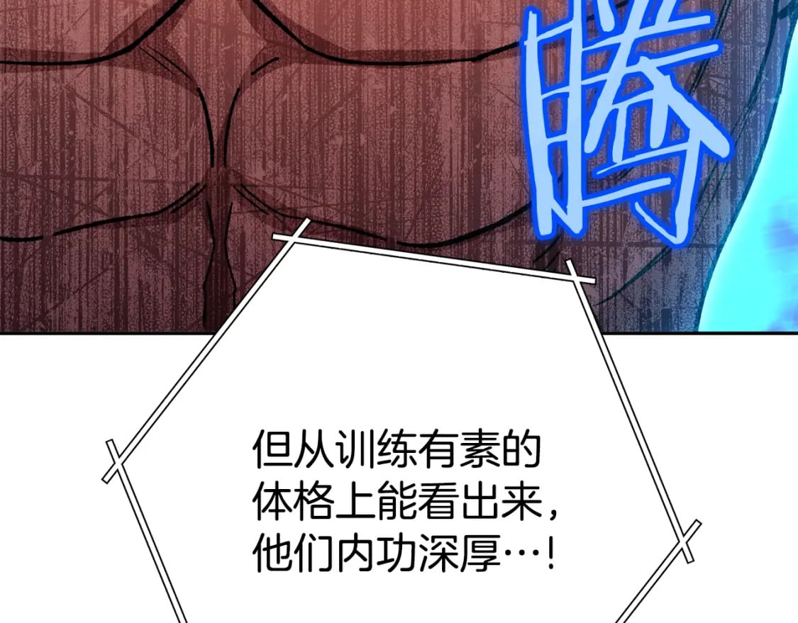 第155话 开挂玩家砍瓜切菜94
