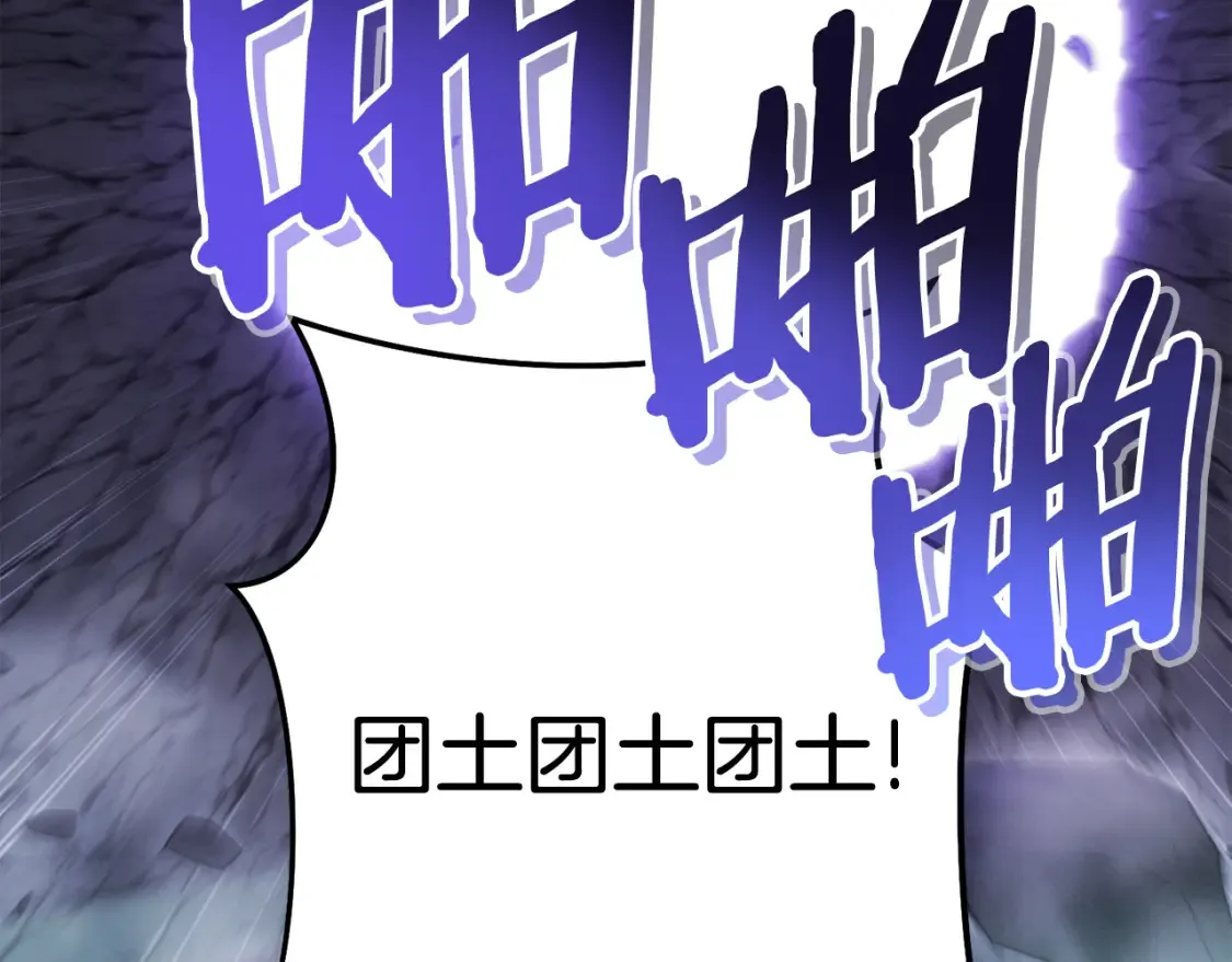 第191话 抢夺终极书205