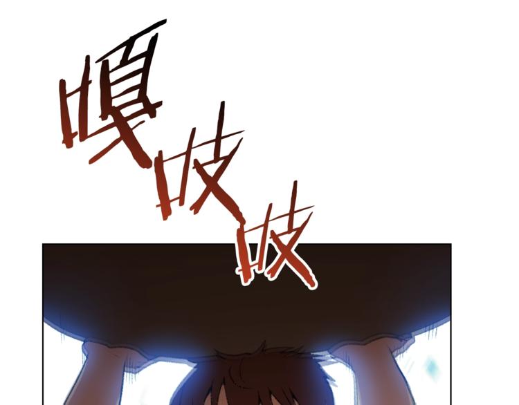 第7话 谁说辅助不打人？76