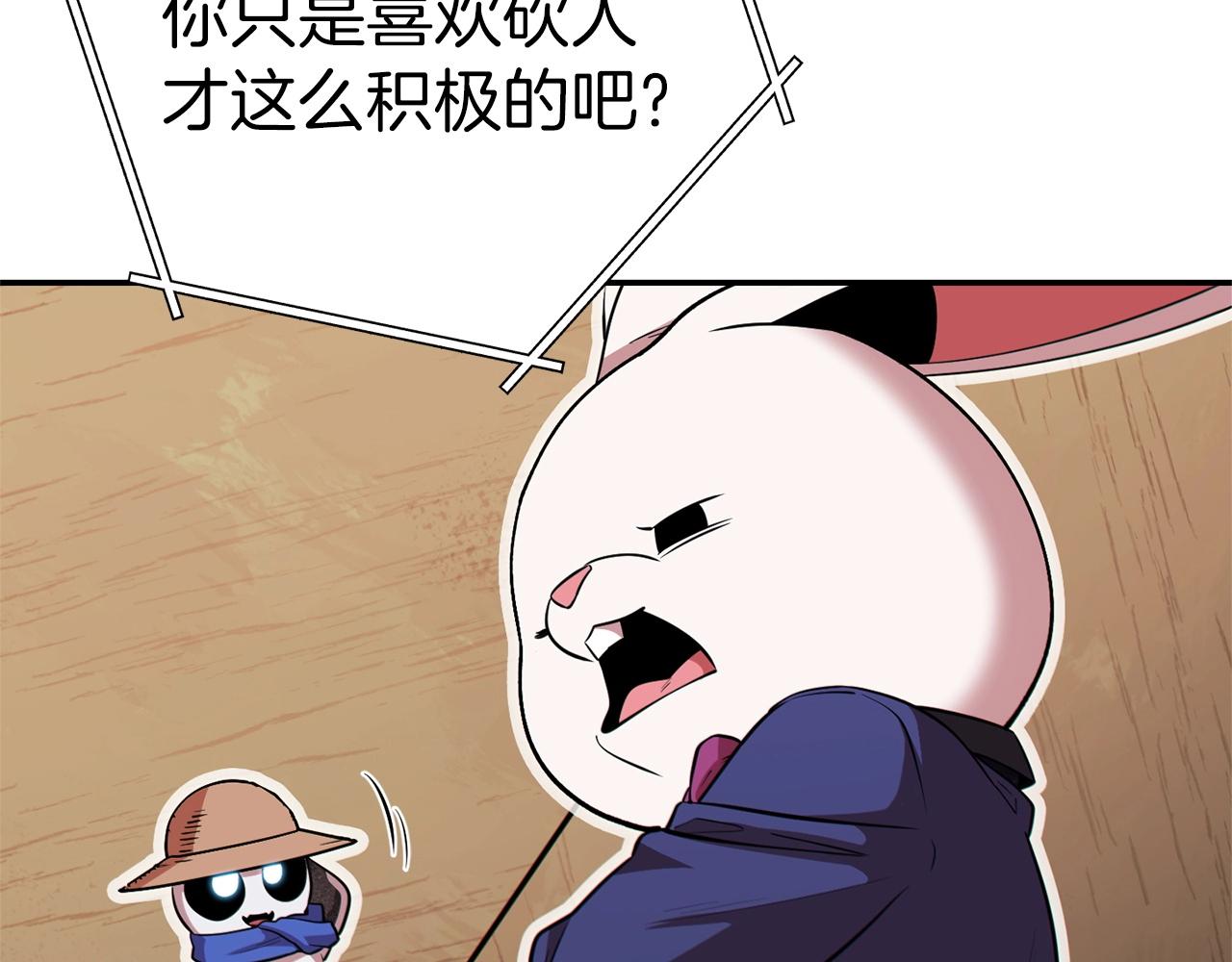 第117话 压迫感拉满了????134