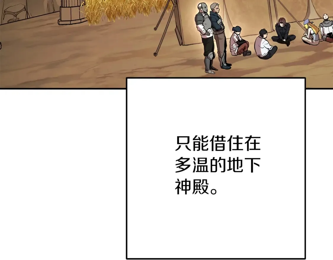 第二季最终话 久远的记忆109