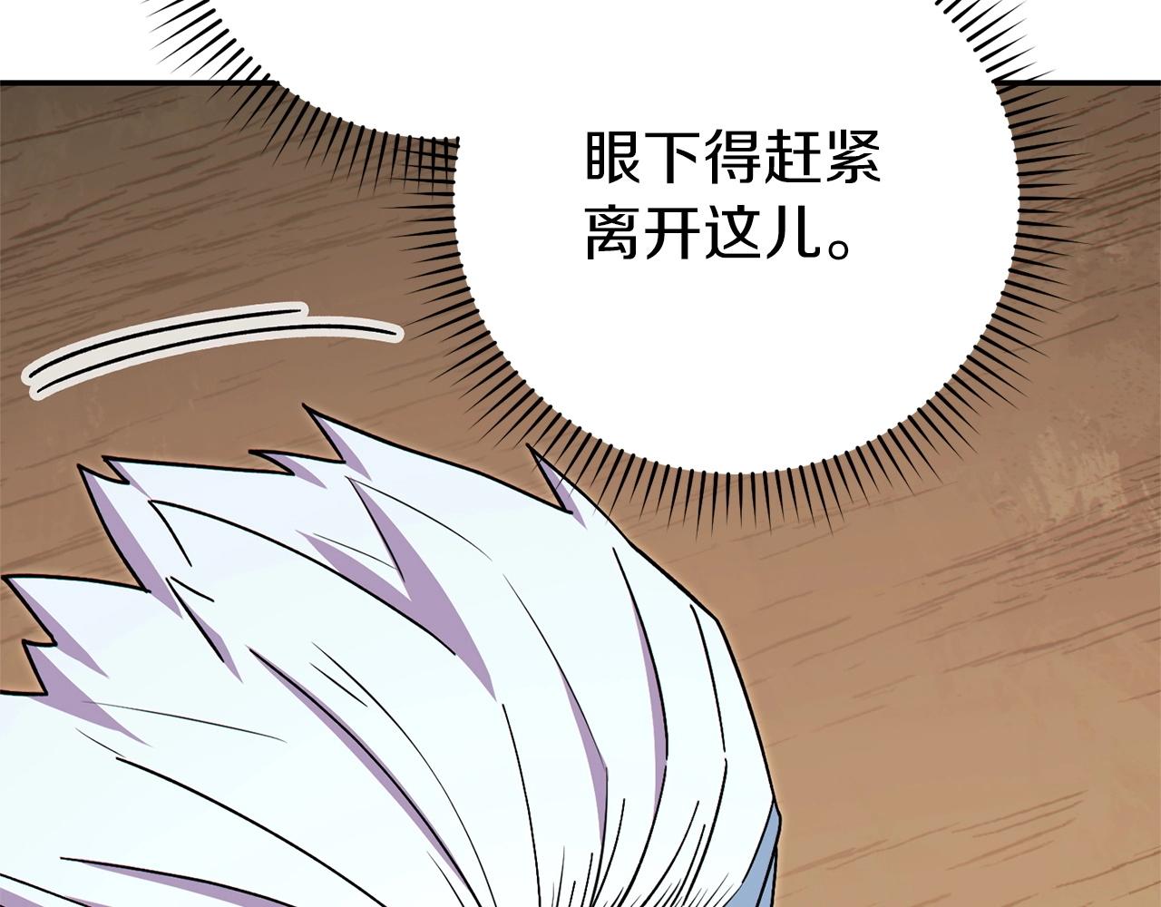 第117话 压迫感拉满了????186