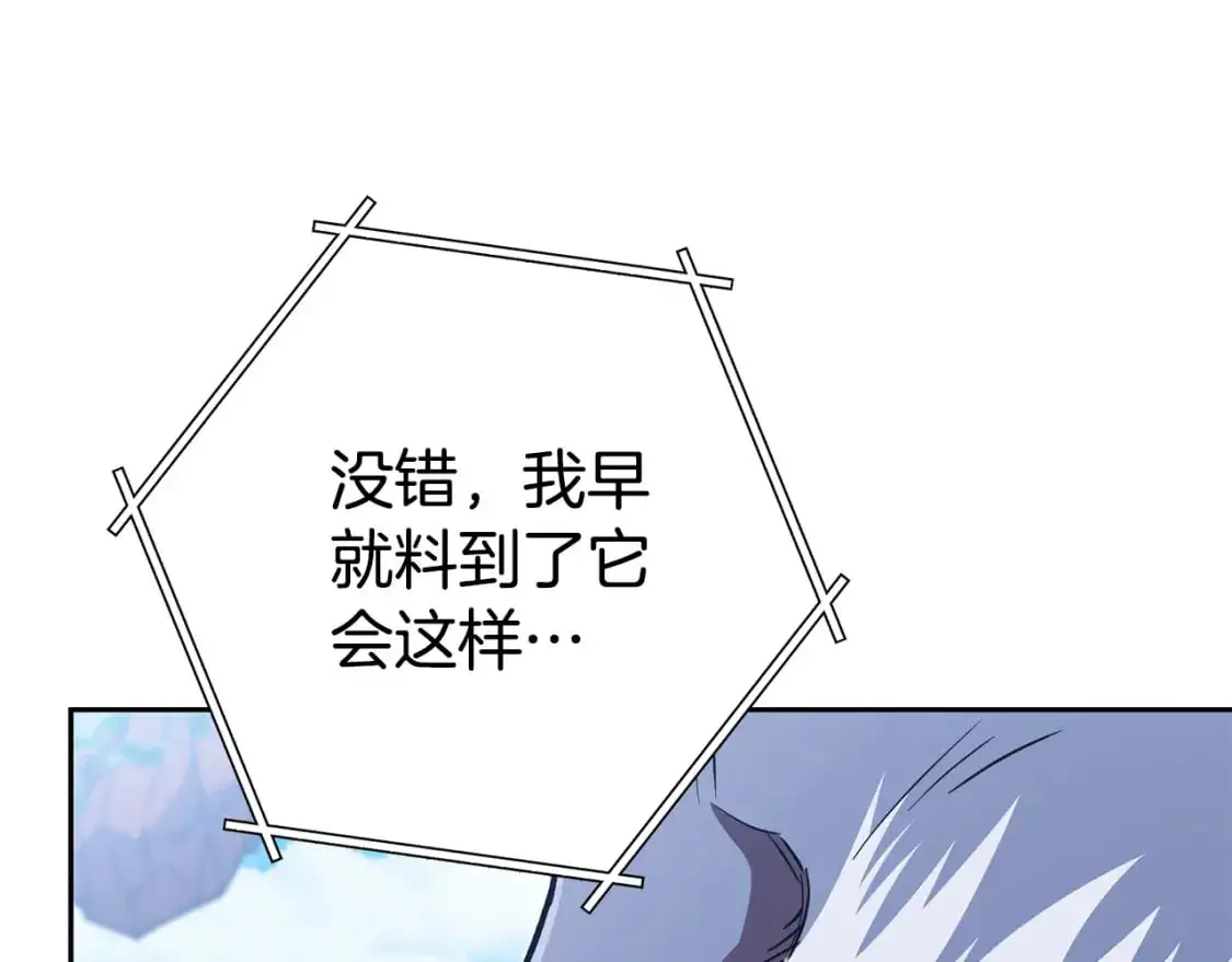 第186话 展现实力50