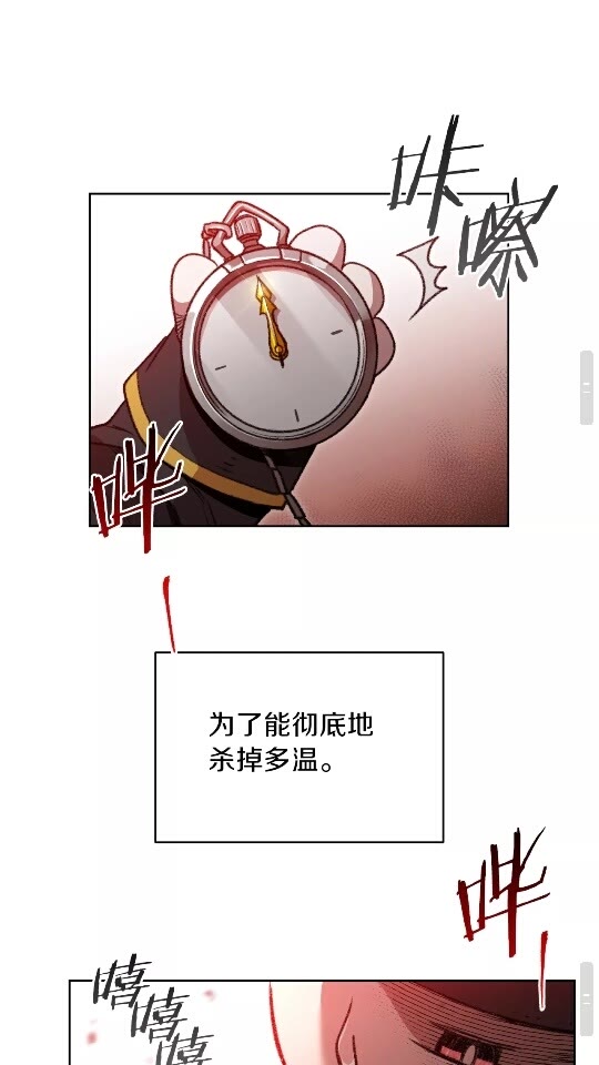 第15话 兔子的杀手锏62
