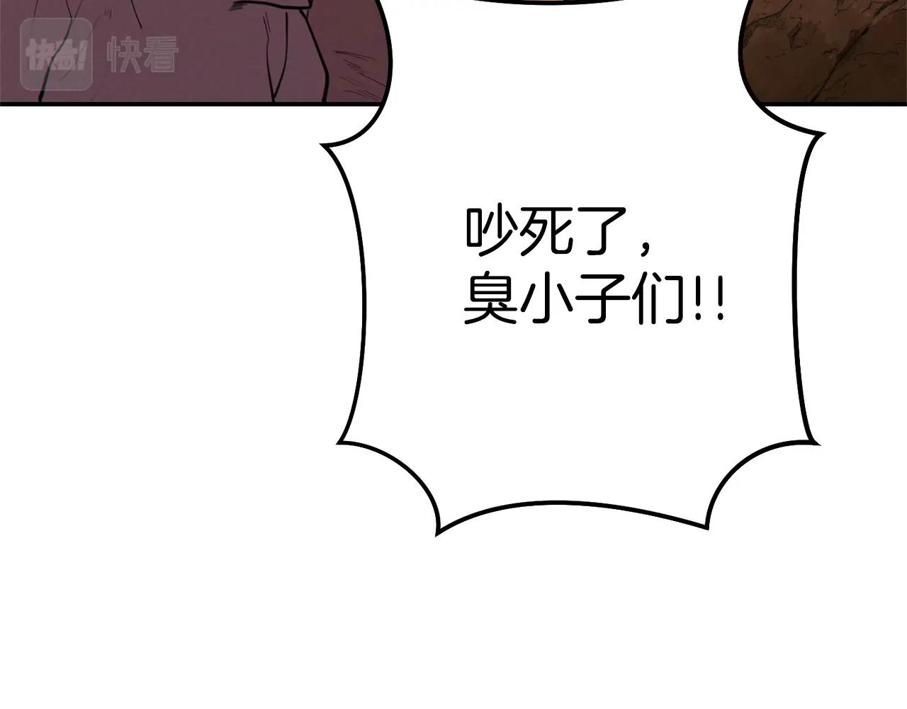 第107话 嚣张跋扈啊你！186