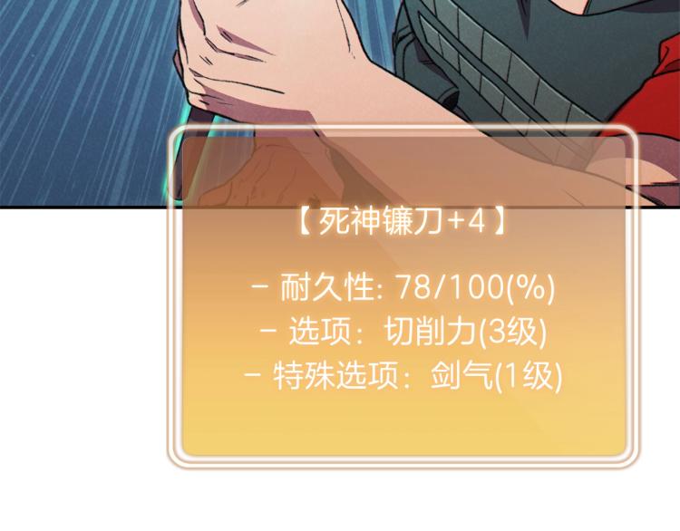 第77话 我将誓死效忠✖️250