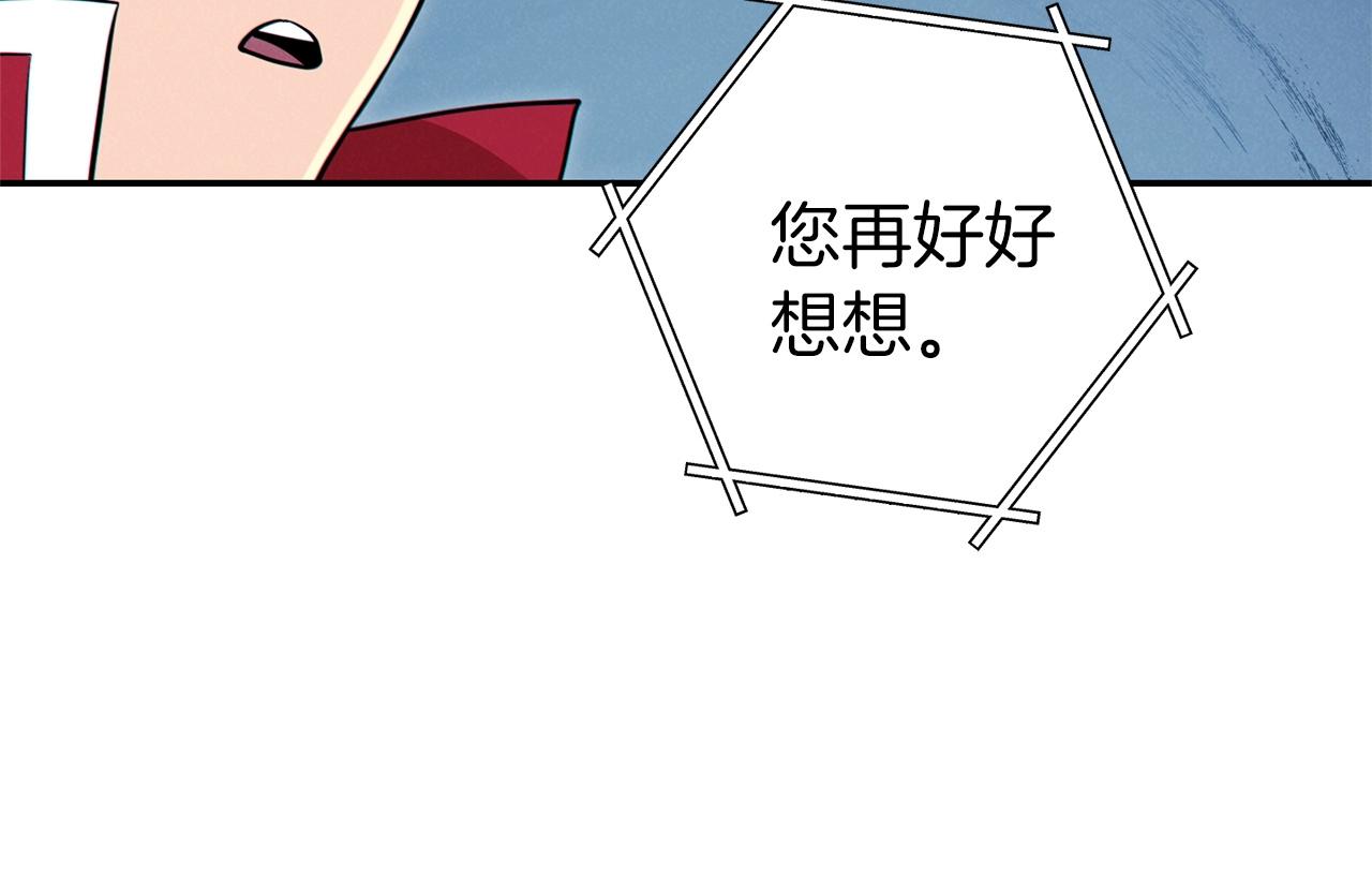 第104话 遥远的记忆185