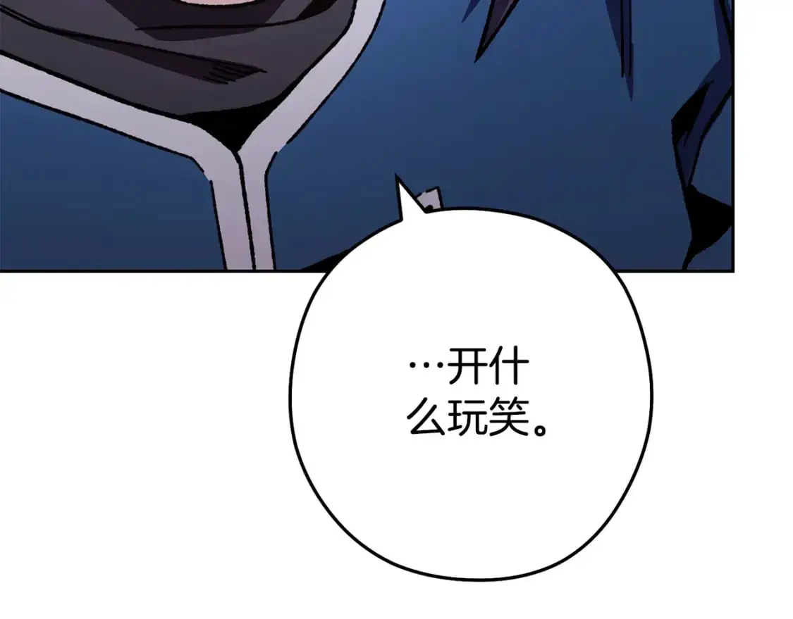 第186话 展现实力172