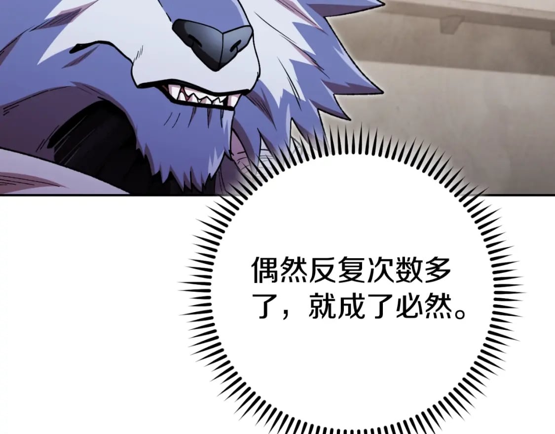 第172话149