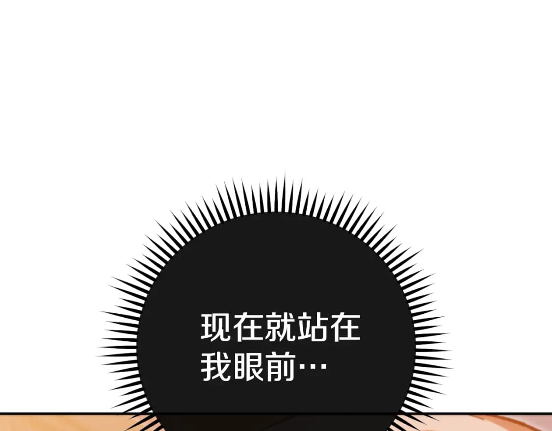 第174话 重温回忆62