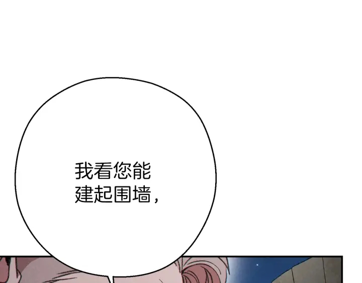 第57话 老爷子下跪86