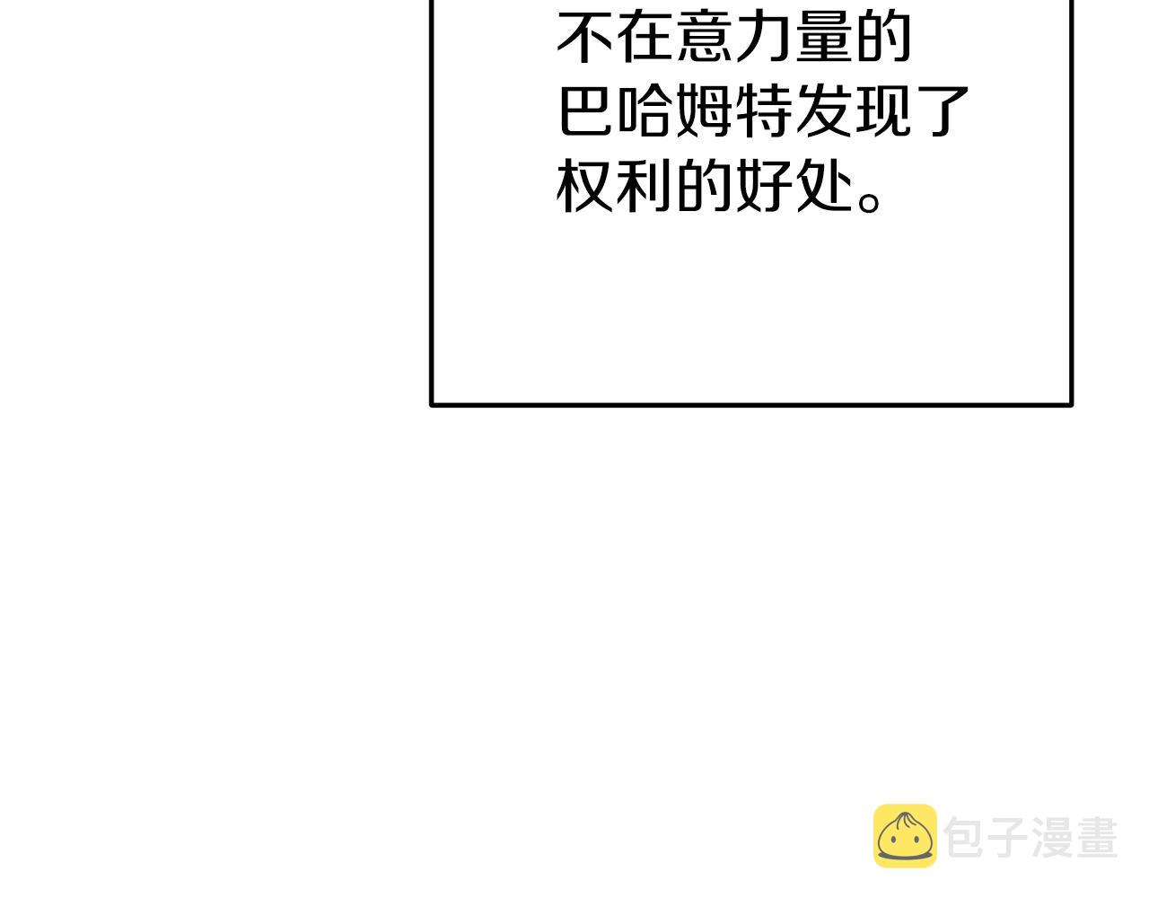 第111话 螺旋升天110
