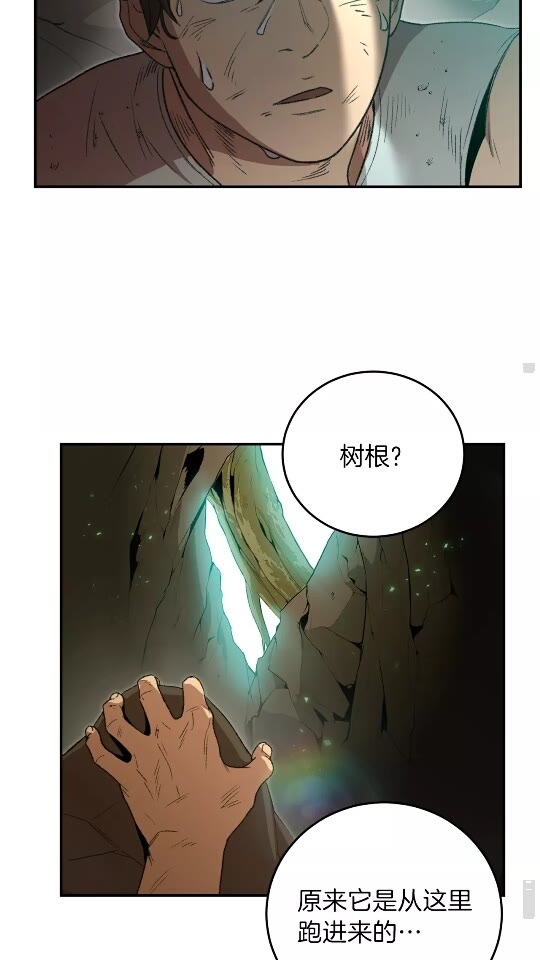 第11话 逃出生天18