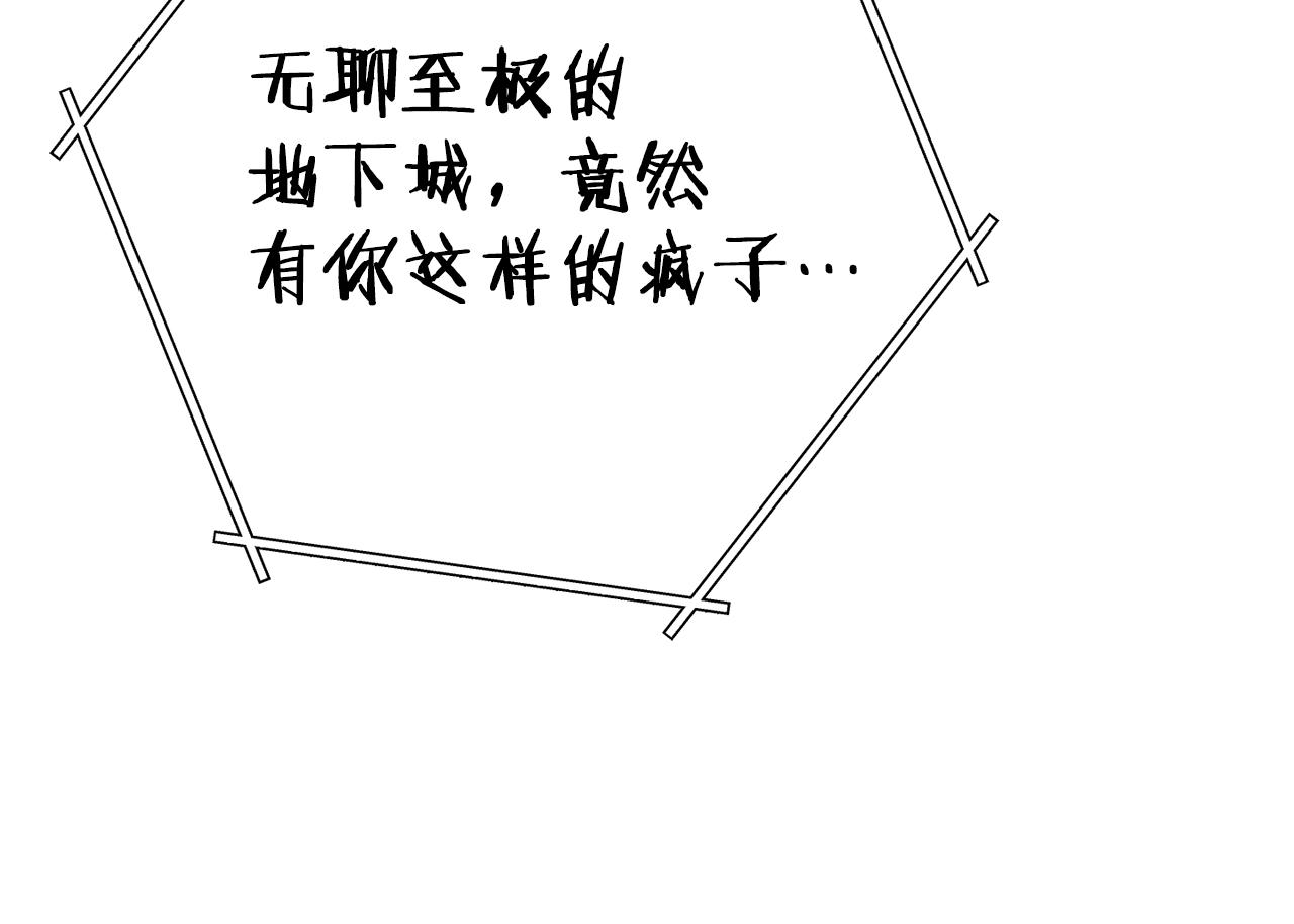 第101话 装腔作势的狮子72