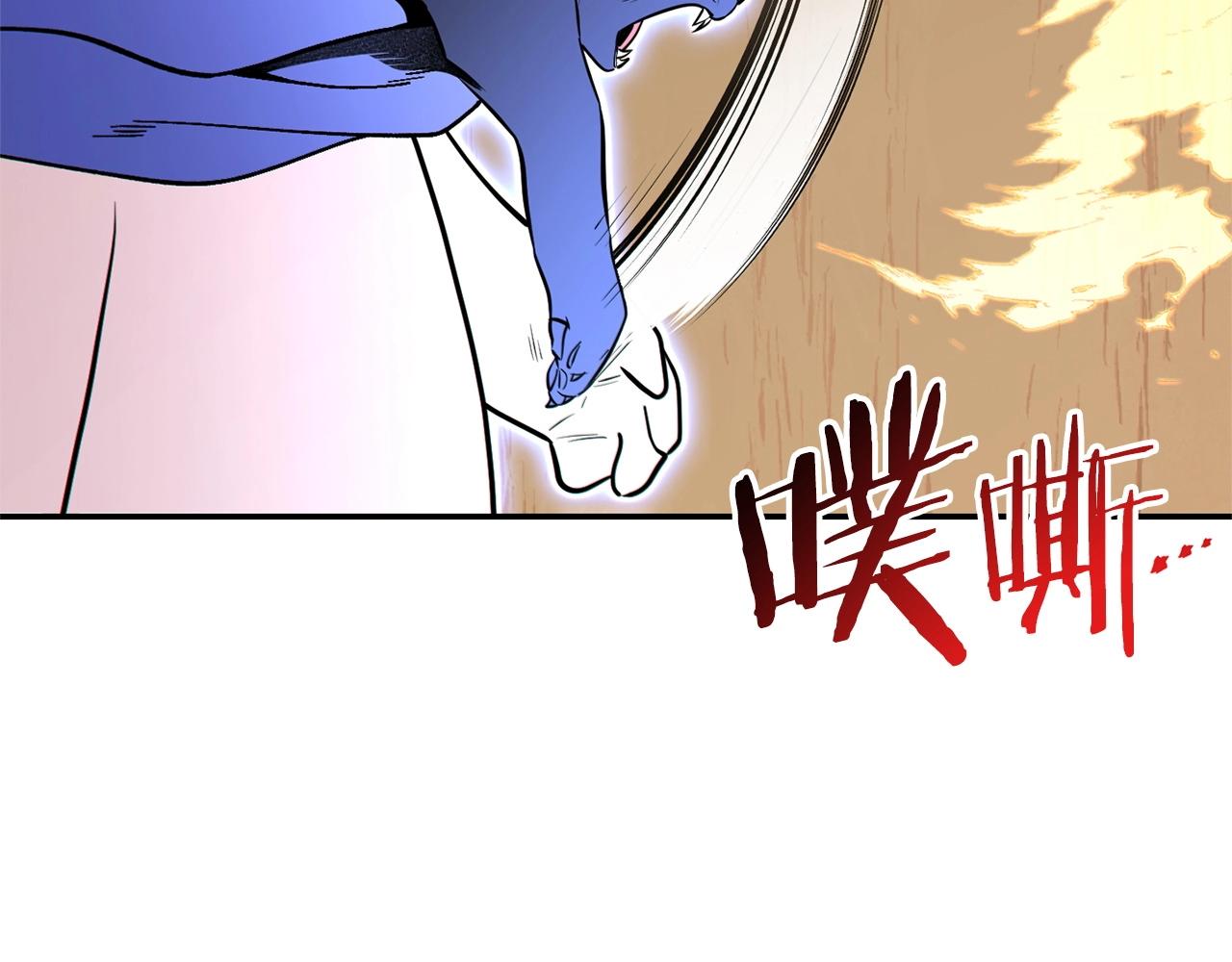 第117话 压迫感拉满了????112