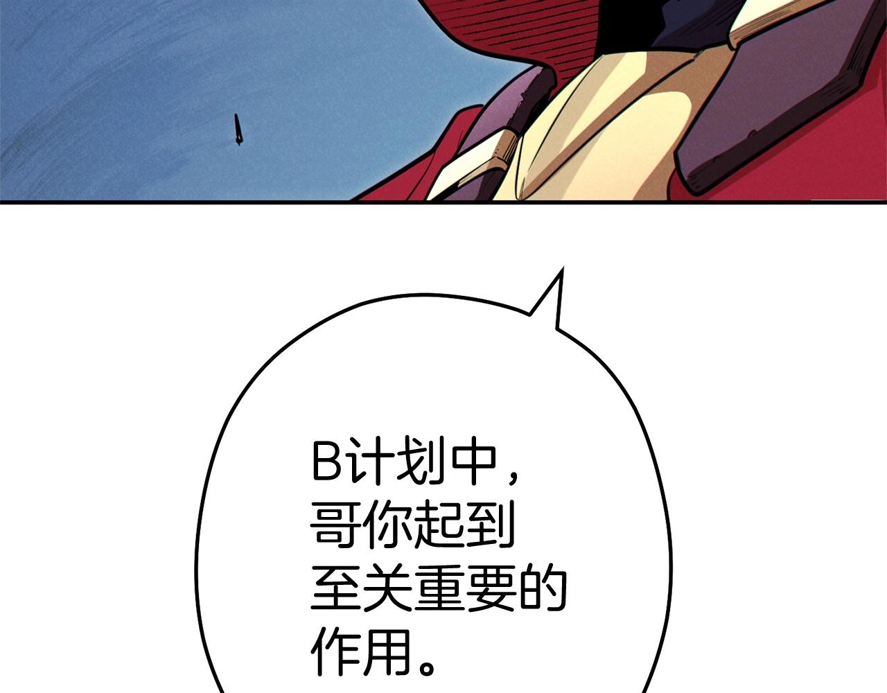 第100话 击倒那座塔！9