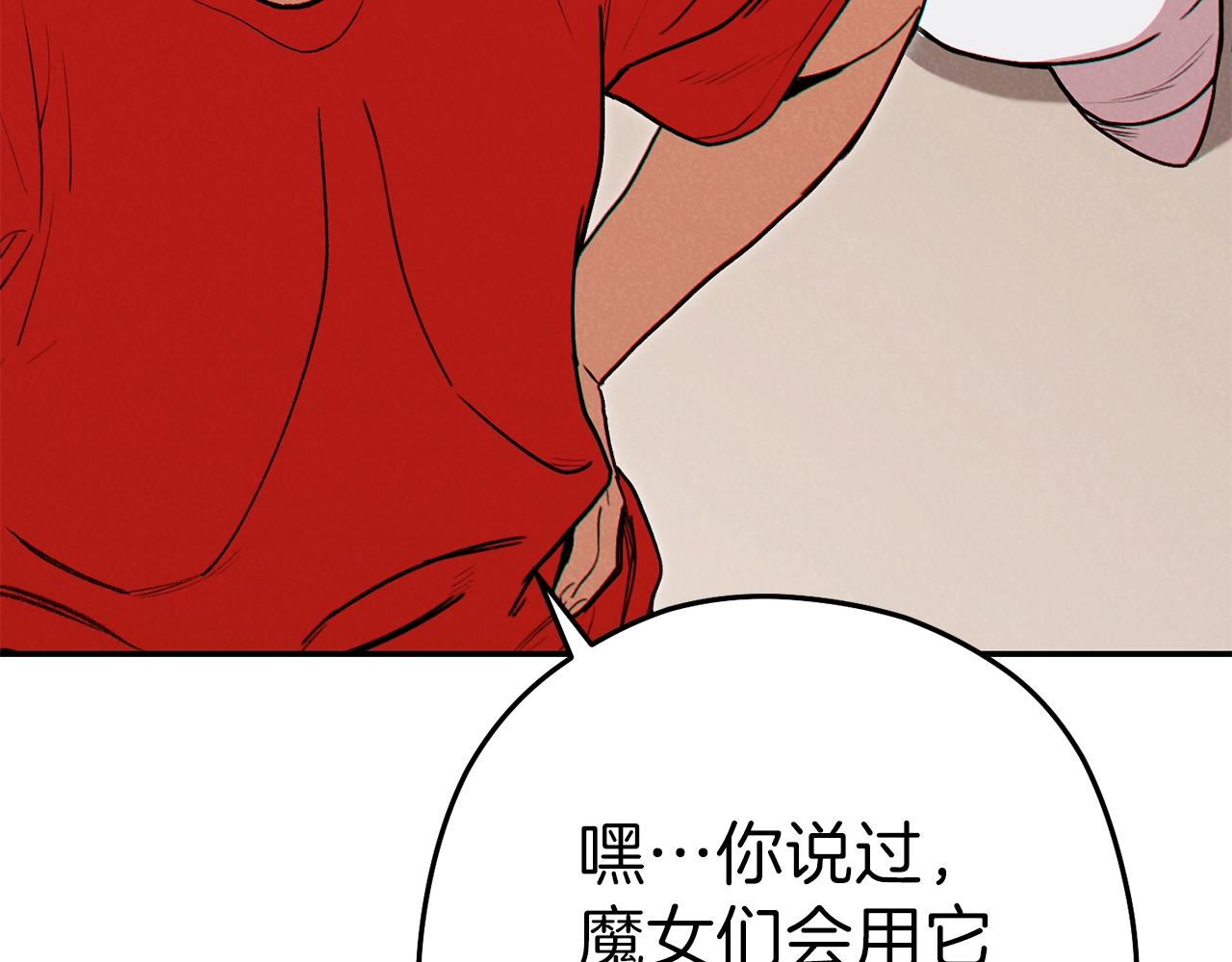第89话 修炼魔法128