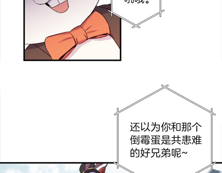 第1话 “派对”的开始！200