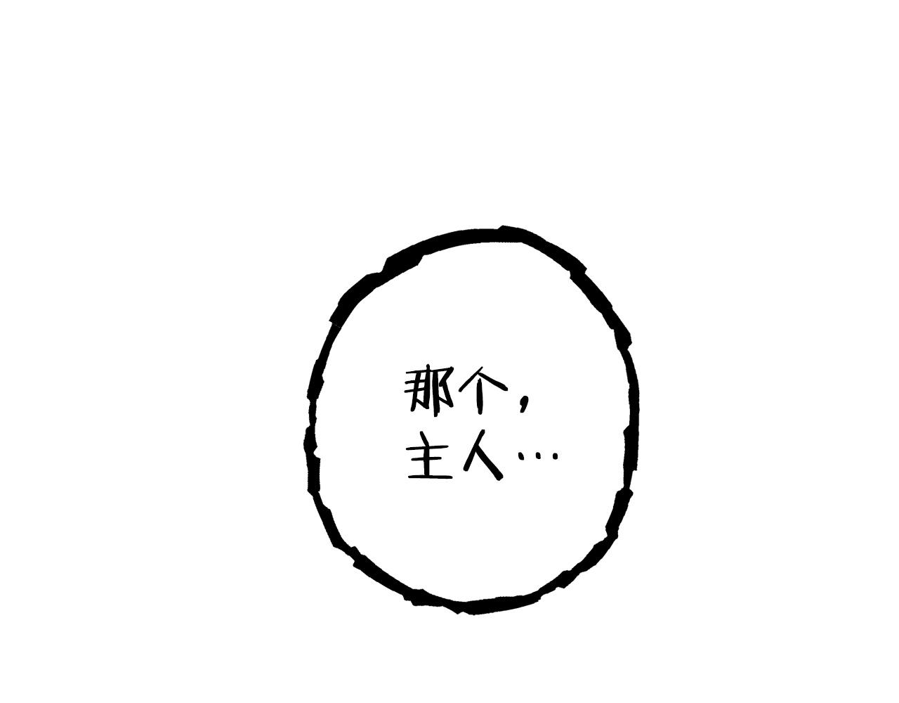 第98话 金牌辅助86
