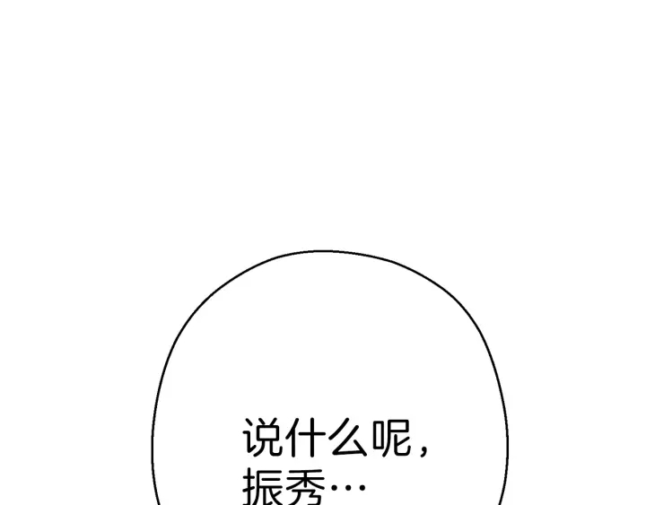第55话 雷霆万钧186