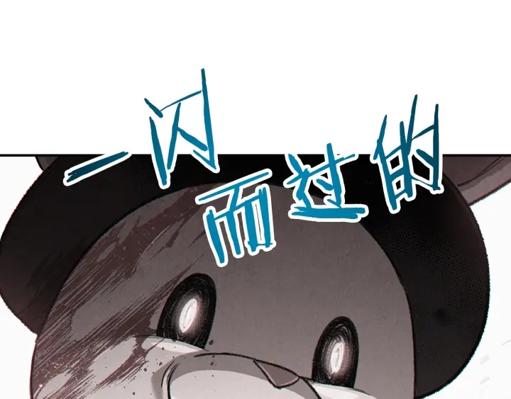 第85话 窝特ER麦LEN????17