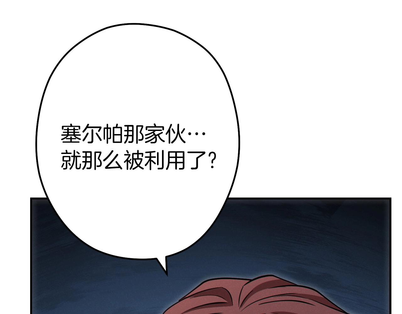 第104话 遥远的记忆120