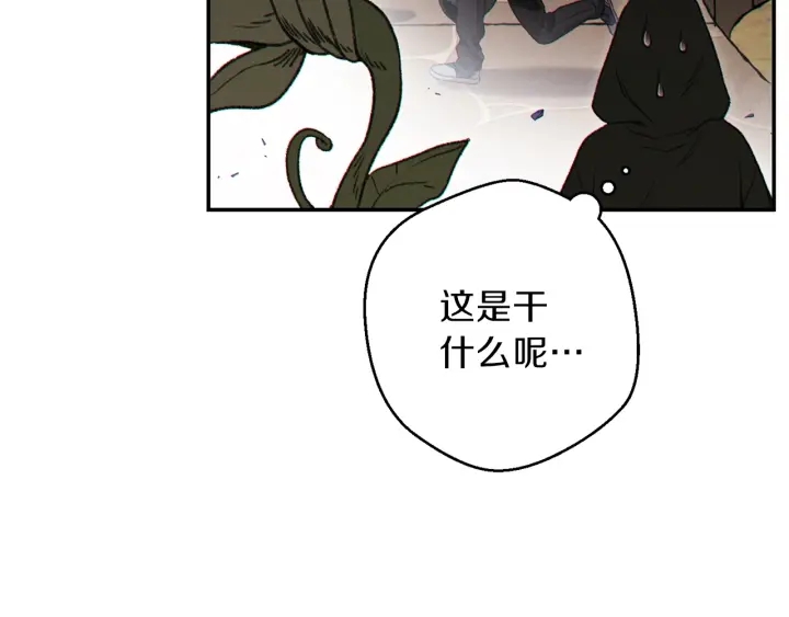 第60话 干饭主仆干饭魂！155