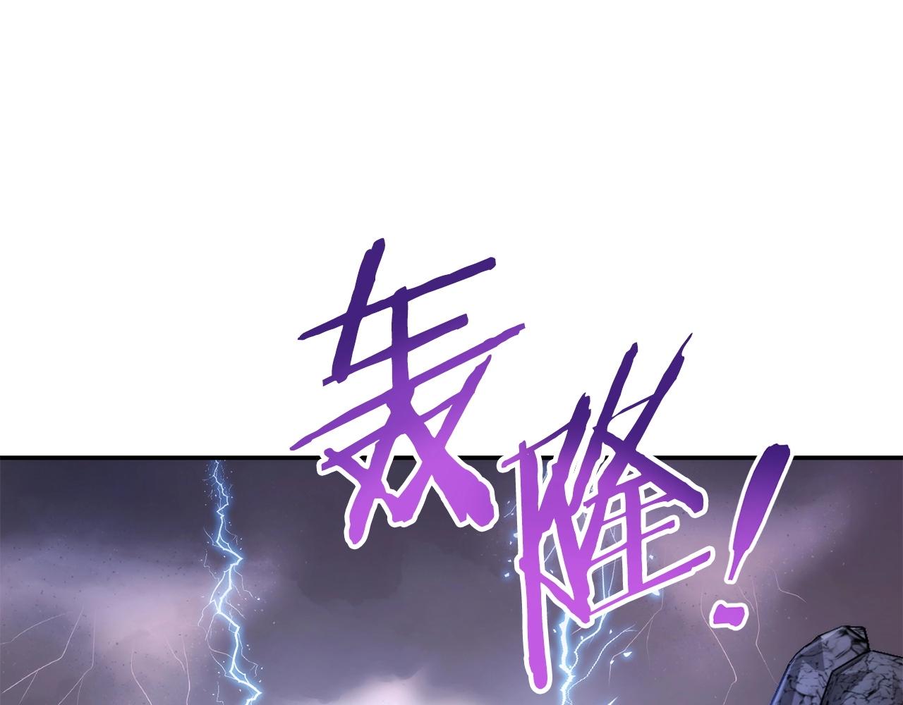 第135话 平易近人你狼哥40