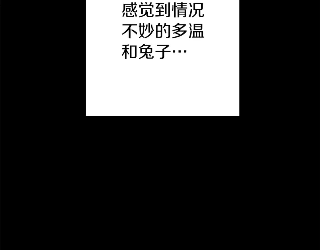 第148话 亡灵之塔17