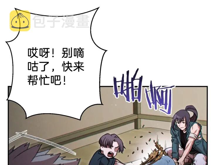 第51话 神殿升起！52