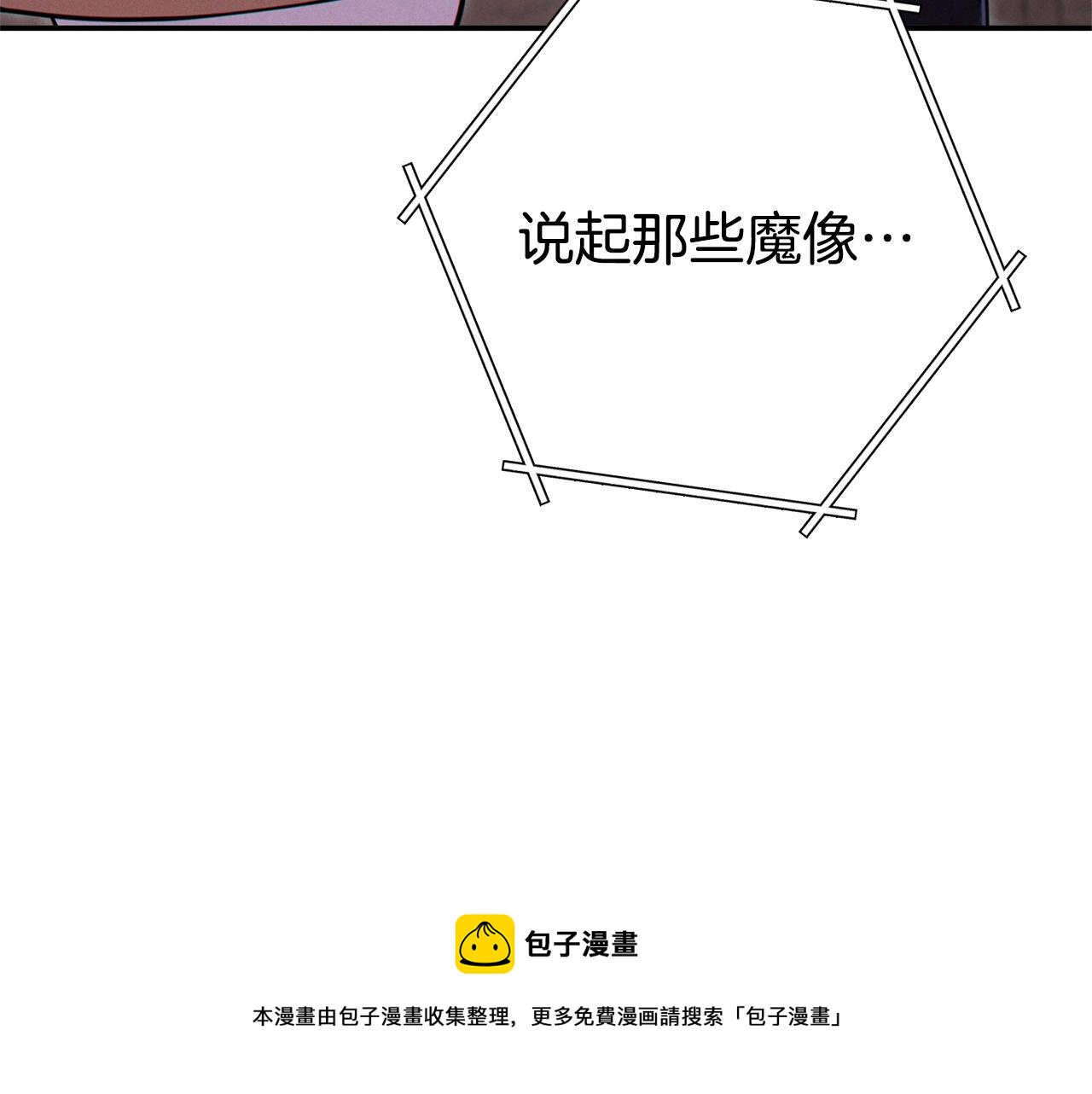 第110话 暗中的敌人36
